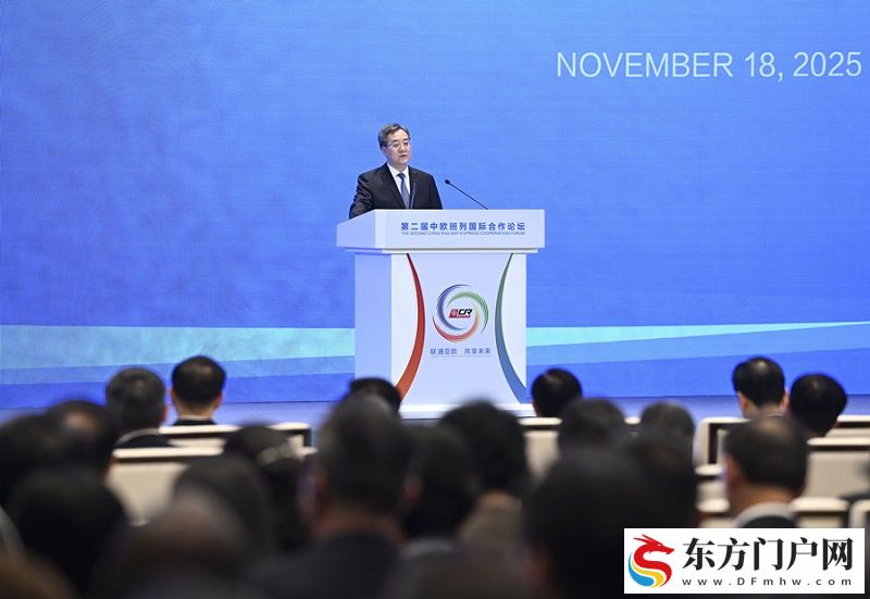 丁薛祥出席第二届中欧班列国际合作论坛开幕式并致辞(图1)