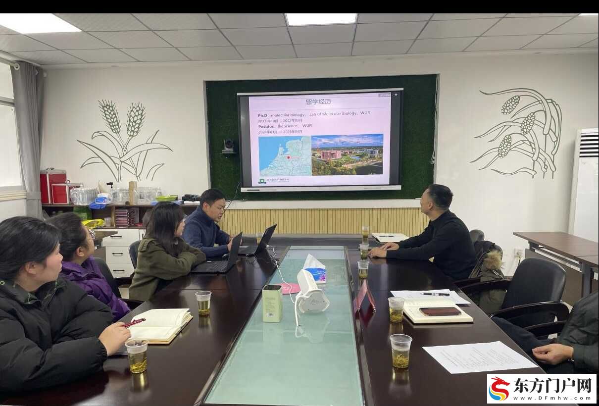 院欧美同学会开展党的二十届四中全会精神宣讲暨“留学报国、服务贵州”研讨会(图2)