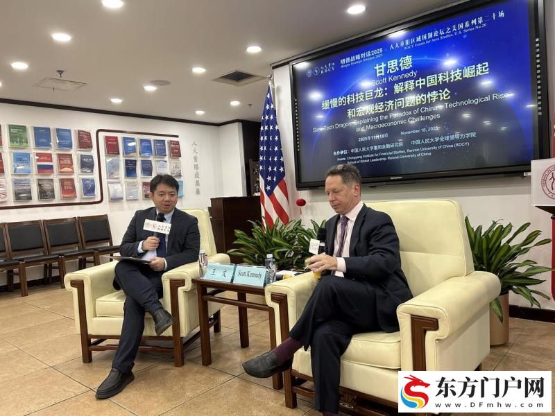 美国学者甘思德：中国面临资源错配问题