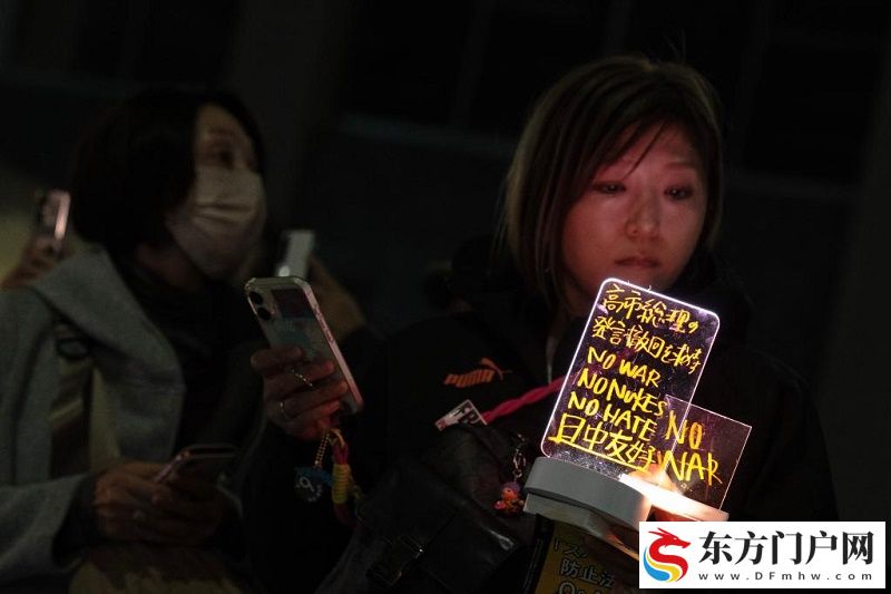 东京数百民众在首相官邸前抗议高市涉台言论(图5)