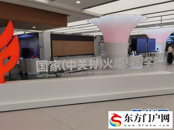 北京探索“数智治理”新路径(图1)