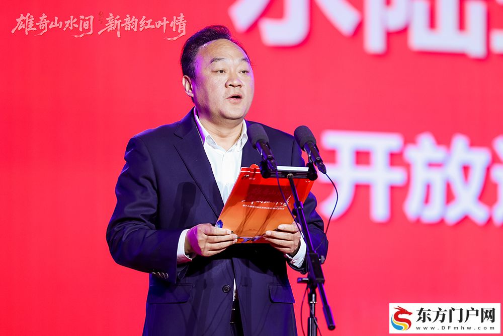 百万亩绚烂红叶向世界发出盛情之约 第十九届重庆长江三峡（巫山）国际红叶节开幕(图2)