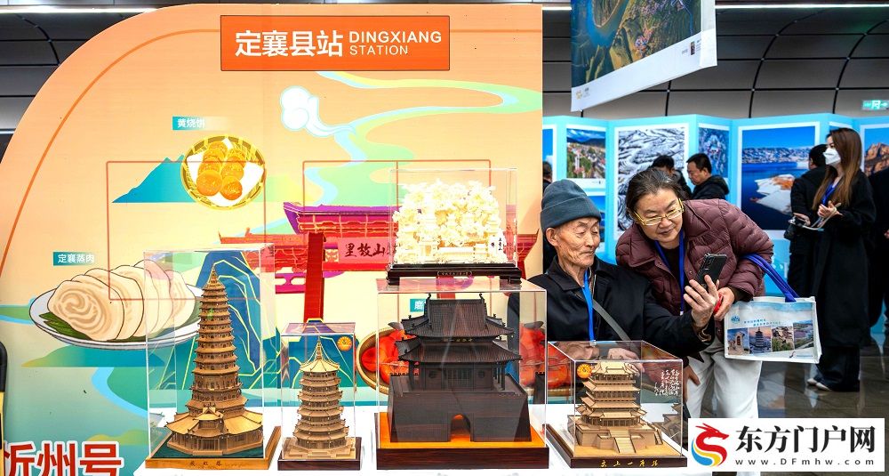 2025“乘地铁 游山西· 打卡忻州”主题摄影展在太原启幕(图2)