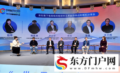 古都大同邂逅现代视听 ，2025“世界电视日”中国电视大会开幕(图2)