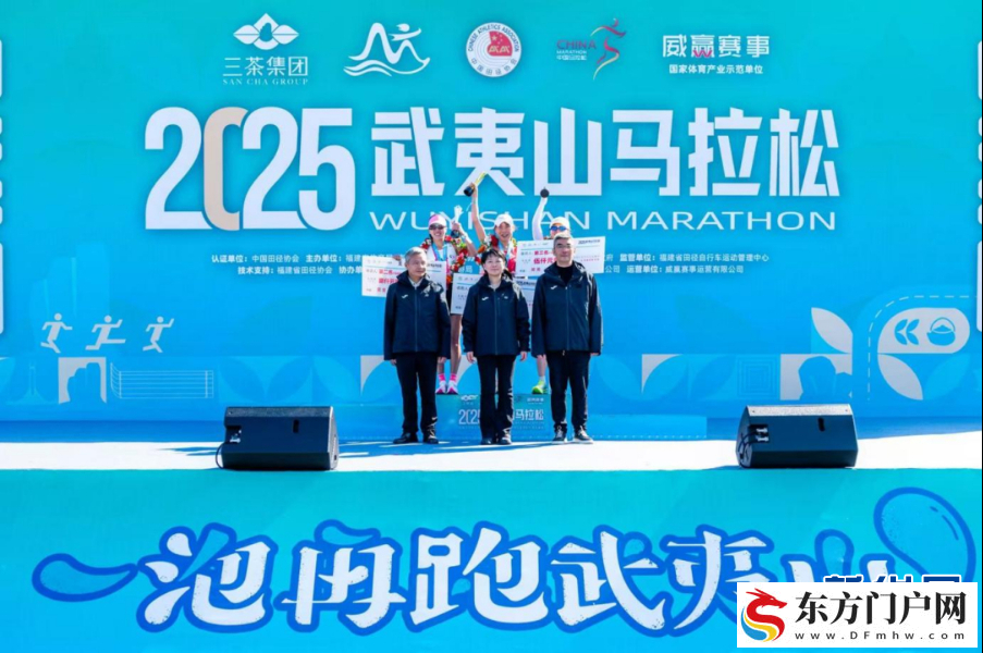2025武夷山马拉松举行 近万名跑者感受“双世遗”之美 (图4)
