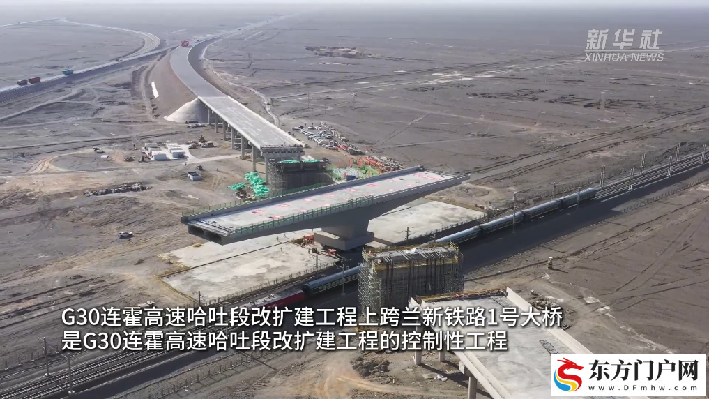 新疆高速公路上跨径最大转体桥成功转体(图2) 新疆高速公路上跨径最大转体桥成功转体(图2)