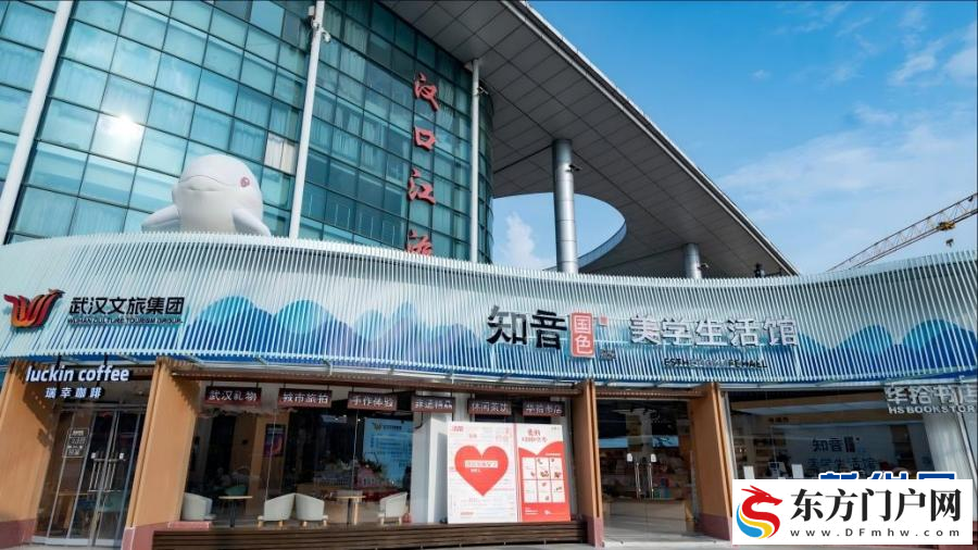 武汉文旅集团"三个转型"构建百亿级文旅产业链(图2)