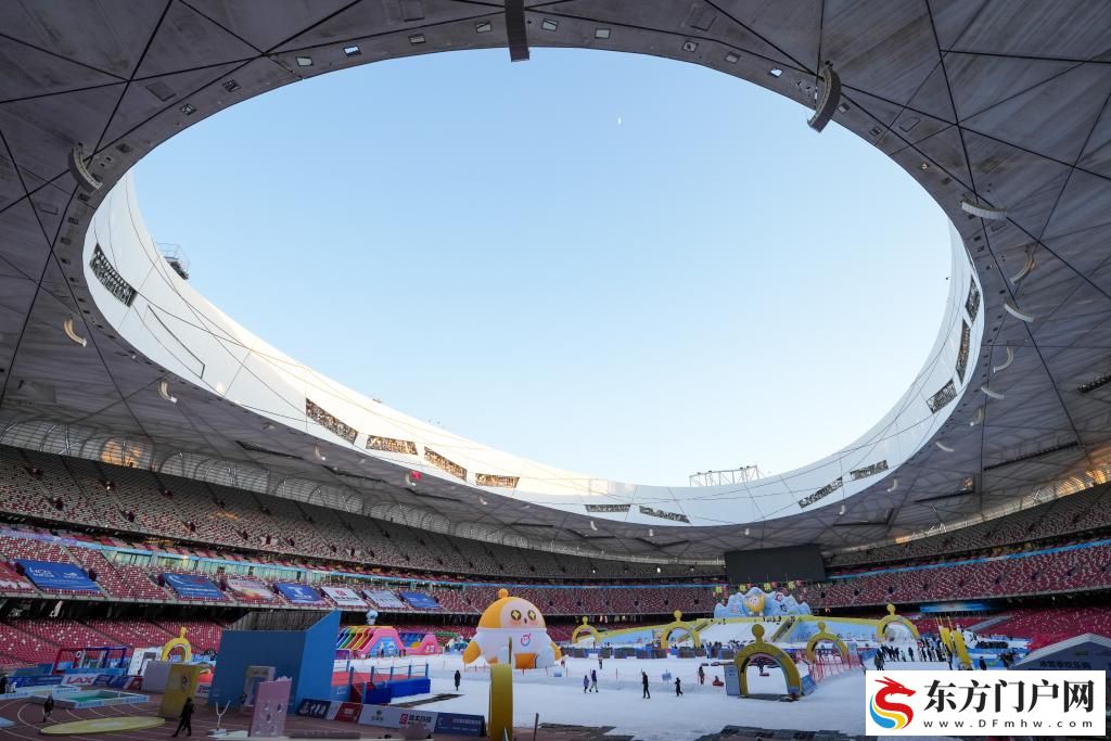 第十五届“鸟巢”欢乐冰雪季将启幕(图2)
