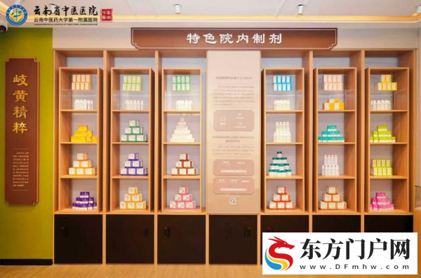 “云药”何以持久飘香——云南中医药产业高质量发展观察(图4)