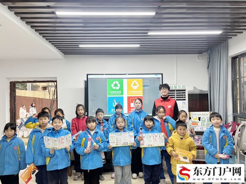 万山区贵苑社区开展青少年垃圾分类主题教育活动