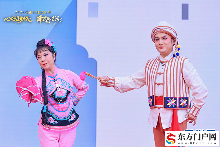 云南非遗过大年戏曲专场燃动春城(图4)