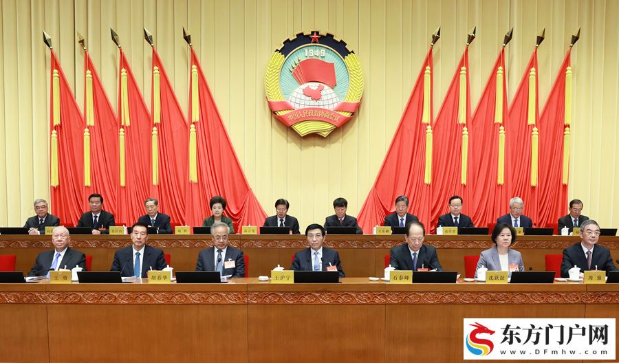 全国政协十四届常委会第十五次会议开幕 王沪宁出席