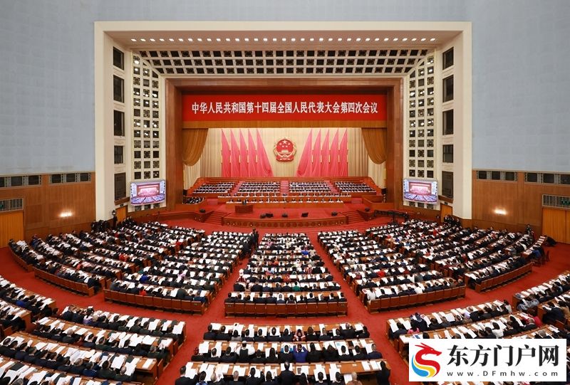 十四届全国人大四次会议开幕(图2)