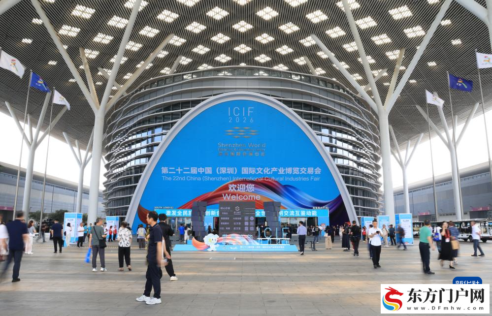 第二十二届文博会开幕 聚焦展现我国文化产业高质量发展成果(图1)