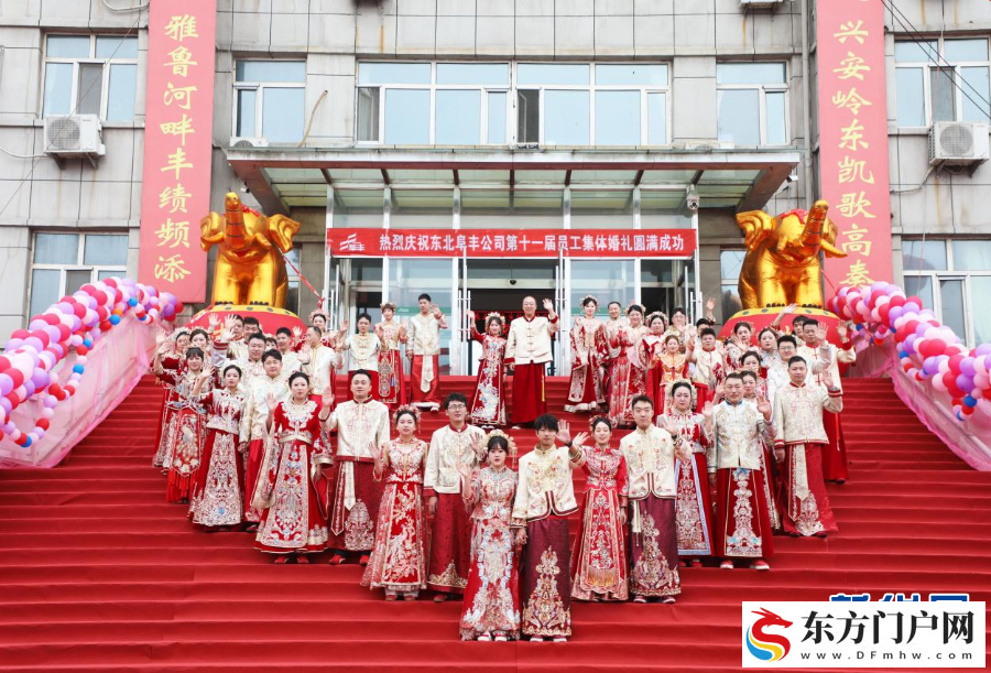 内蒙古呼伦贝尔：集体婚礼倡导婚育新风