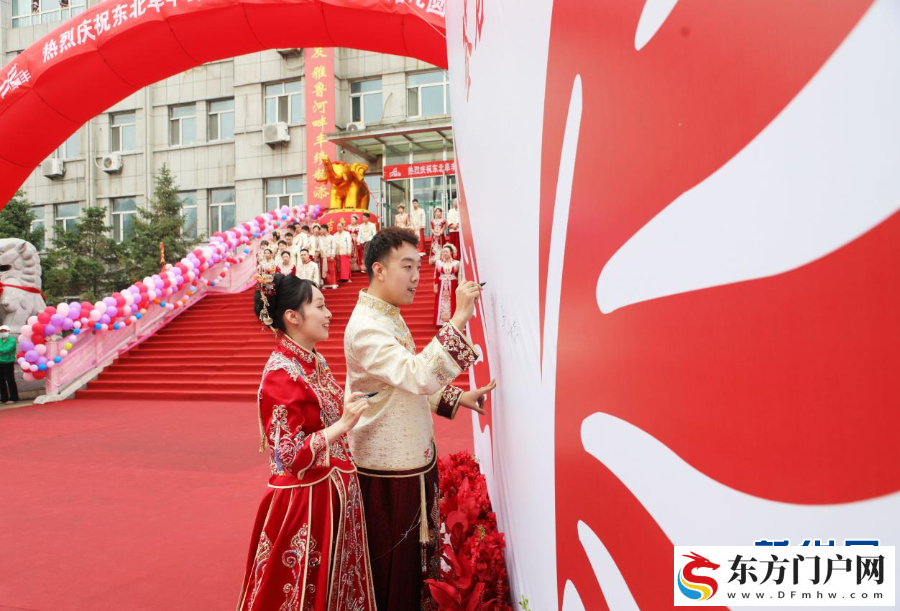 内蒙古呼伦贝尔：集体婚礼倡导婚育新风(图2)