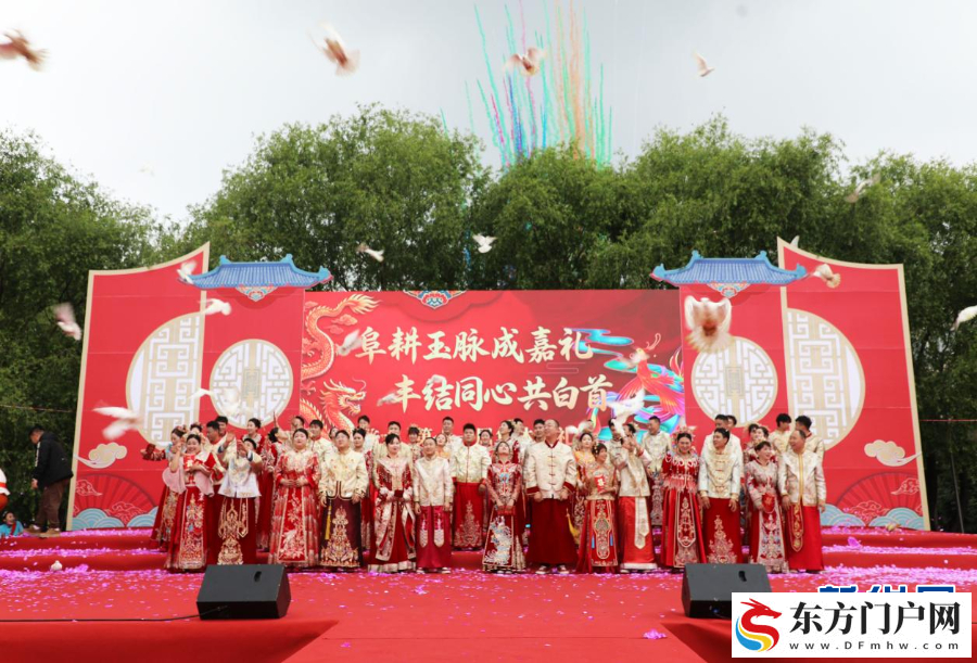 内蒙古呼伦贝尔：集体婚礼倡导婚育新风(图4)