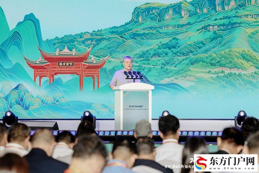 2026年“服务消费季”第三届凯里酸汤产业发展大会在凯里开幕(图2)