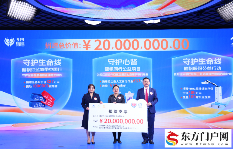 从一场发布会到防治科普行：“919尿毒症关爱日”一周年观察(图3)
