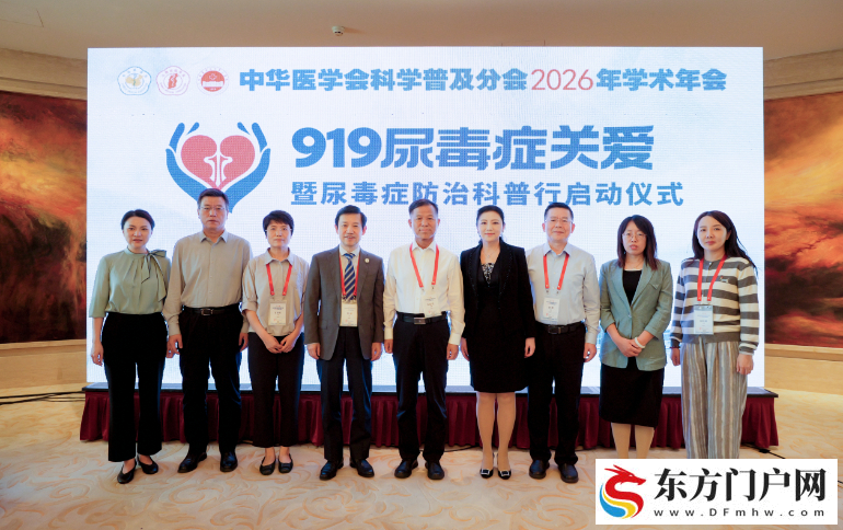 从一场发布会到防治科普行：“919尿毒症关爱日”一周年观察(图4)