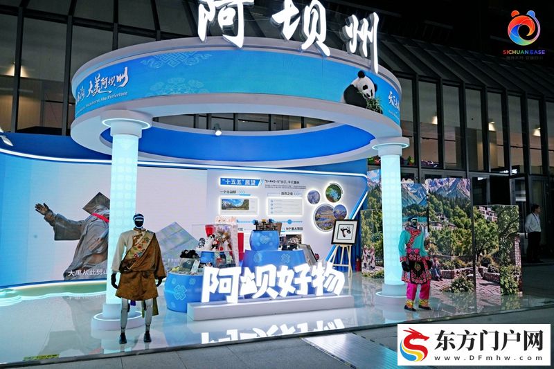 四川擘画文旅强省“十五五”蓝图(图5)