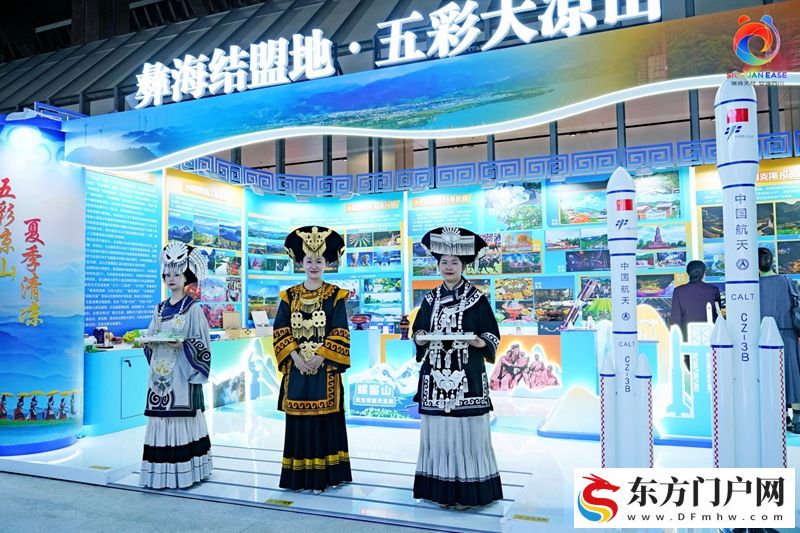 四川擘画文旅强省“十五五”蓝图(图4)