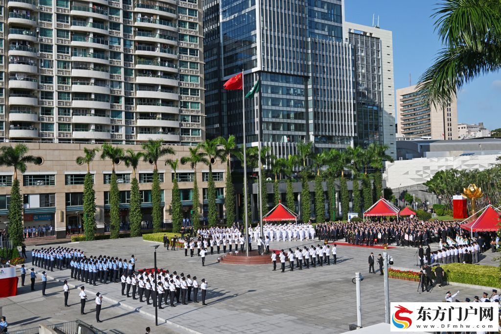 澳门特区政府举行升旗仪式和国庆酒会庆祝新中国成立77周年