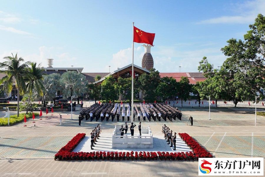 国门升红旗 琼州迎华诞——海南自贸港口岸首次举行国庆升旗仪式