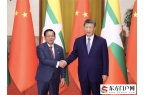 习近平同缅甸总统敏昂莱会谈